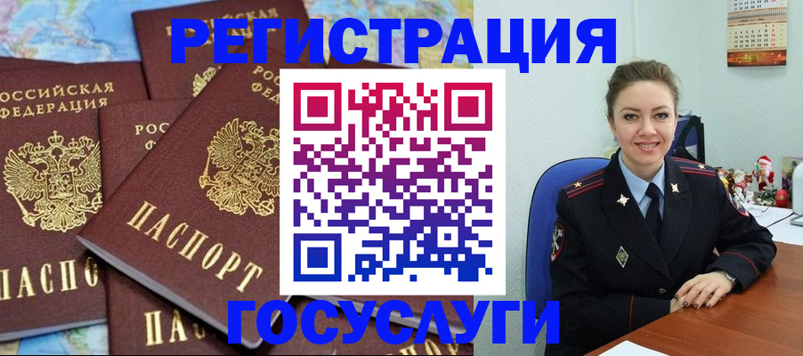 прописка поиск в Лисках