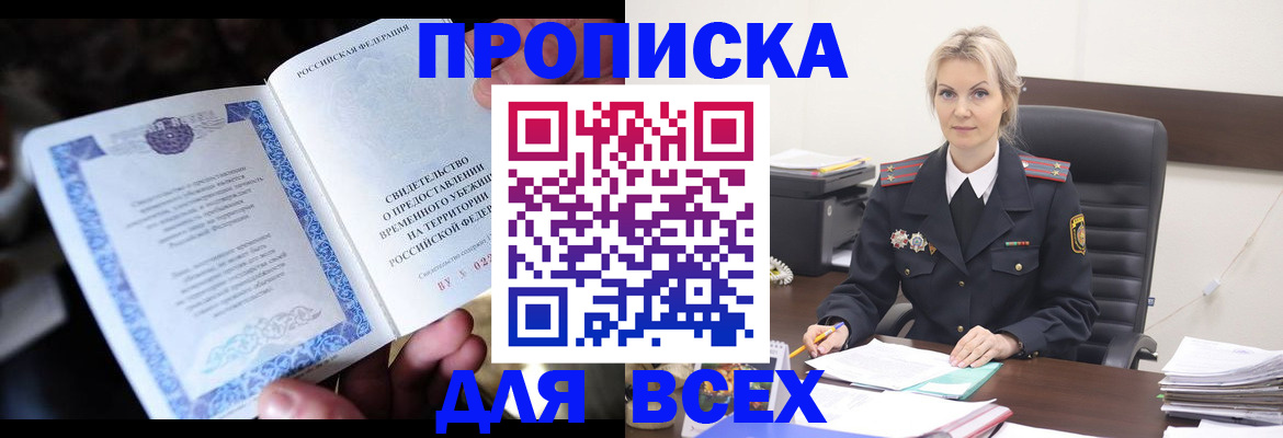 регистрация для дет. сада в Лисках